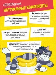 Набор подарочный детский - Фото 2