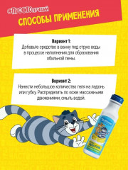 Набор подарочный детский - Фото 4