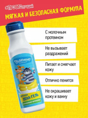 Набор подарочный детский - Фото 6