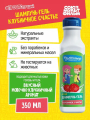 Набор подарочный детский - Фото 7