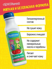 Набор подарочный детский - Фото 8