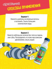 Набор подарочный детский - Фото 9