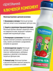 Набор подарочный детский - Фото 10