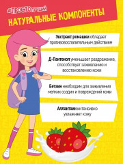 Набор подарочный детский - Фото 11