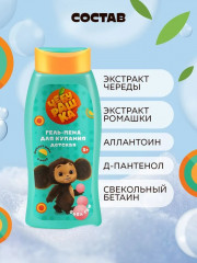 Набор подарочный детский - Фото 4