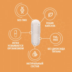 БАД «L-Carnitine» - Фото 4