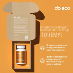 БАД «L-Carnitine» - Фото 11