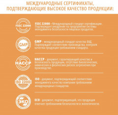 БАД «L-Carnitine» - Фото 6