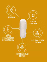 БАД «Barberry Complex» - Фото 5