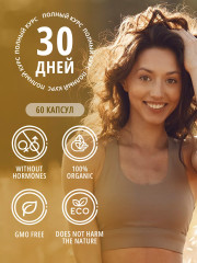 БАД «Barberry Complex» - Фото 6