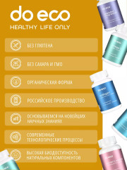 БАД «Barberry Complex» - Фото 7