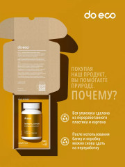 БАД «Barberry Complex» - Фото 9