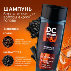 Набор подарочный для мужчин «Detox Pro» - Фото 5