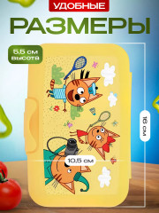 Ланч-бокс «Три кота» - Фото 1