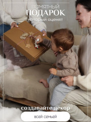 Набор для создания слепков - Фото 3