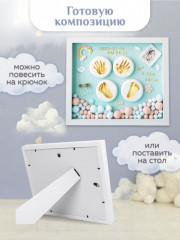 Набор для создания слепков - Фото 4