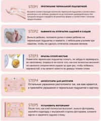 Набор для создания слепков ножек и ручек - Фото 3