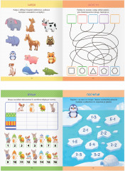 Многоразовая тетрадь для развития детей 5-6 лет - Фото 4