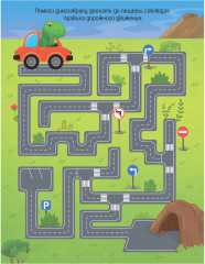 Многоразовая тетрадь для развития детей 5-6 лет - Фото 9