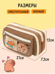 Пенал школьный - Фото 3
