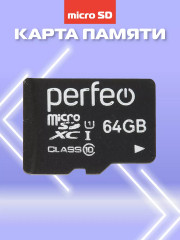 Карта памяти micro SD XC 64GB UHS-1 - Фото 4
