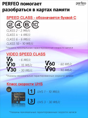 Карта памяти micro SD XC 64GB UHS-1 - Фото 6