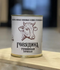 Говядина тушеная пряная - Фото 3