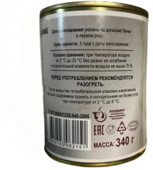 Говядина тушеная пряная - Фото 1