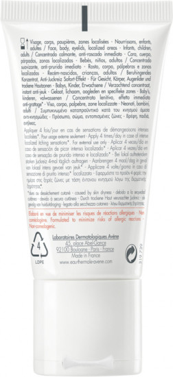 Концентрат успокаивающий для детей и взрослых