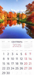 Календарь настенный на 2025 год «Времена года» - Фото 2
