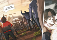 Задача трёх тел. Книга 2 - Фото 3