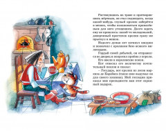 Золушка и другие сказки - Фото 4