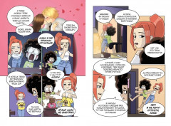 Кружок охотников на монстров. Том 1 - Фото 3