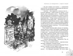 Охотники за привидениями. Все расследования - Фото 5