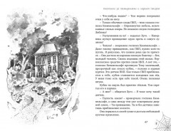 Охотники за привидениями. Все расследования - Фото 7