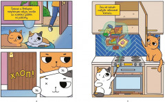 Приключения котика и кошечки. Книга 2. Кубок Бесконечности - Фото 6