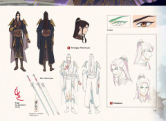 Цветок и меч. Мир Дунхуа. Благословение небожителей - Фото 4