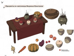 Цветок и меч. Мир Дунхуа. Благословение небожителей - Фото 8