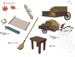 Цветок и меч. Мир Дунхуа. Благословение небожителей - Фото 10