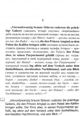 Немецкий с Артуром Шницлером. С широко закрытыми глазами - Фото 2