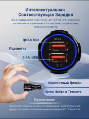 Зарядка в прикуриватель машины - Фото 1