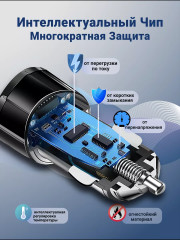 Зарядка в прикуриватель машины - Фото 2