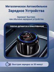 Зарядка в прикуриватель машины - Фото 3