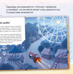 Чайка и море - Фото 4
