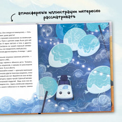Чайка и море - Фото 8