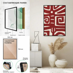 Интерьерный постер в раме «Promenade» - Фото 1