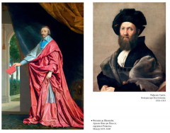 Искусство частной жизни. Век Людовика XIV - Фото 3