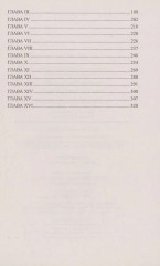 Престол и монастырь - Фото 3