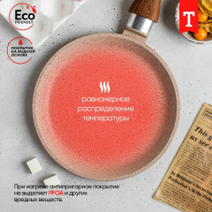 Сковорода для блинов «Миндаль» - Фото 3