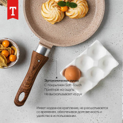 Сковорода для блинов «Миндаль» - Фото 4